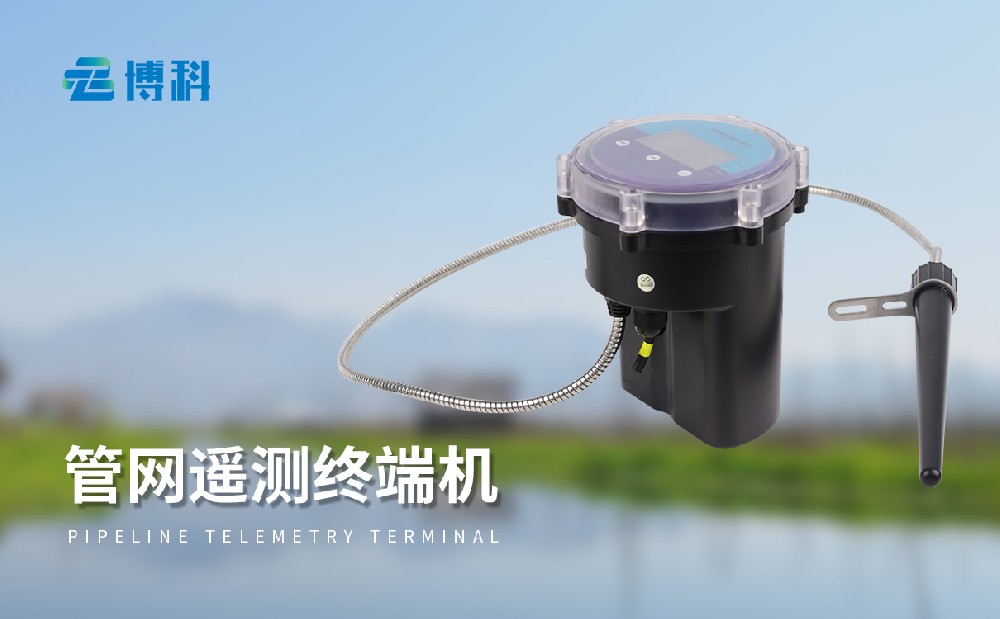 管網(wǎng)流量監(jiān)測(cè)系統(tǒng)在城市排水管網(wǎng)管理中的作用